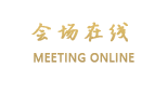 北海郁金香大酒店